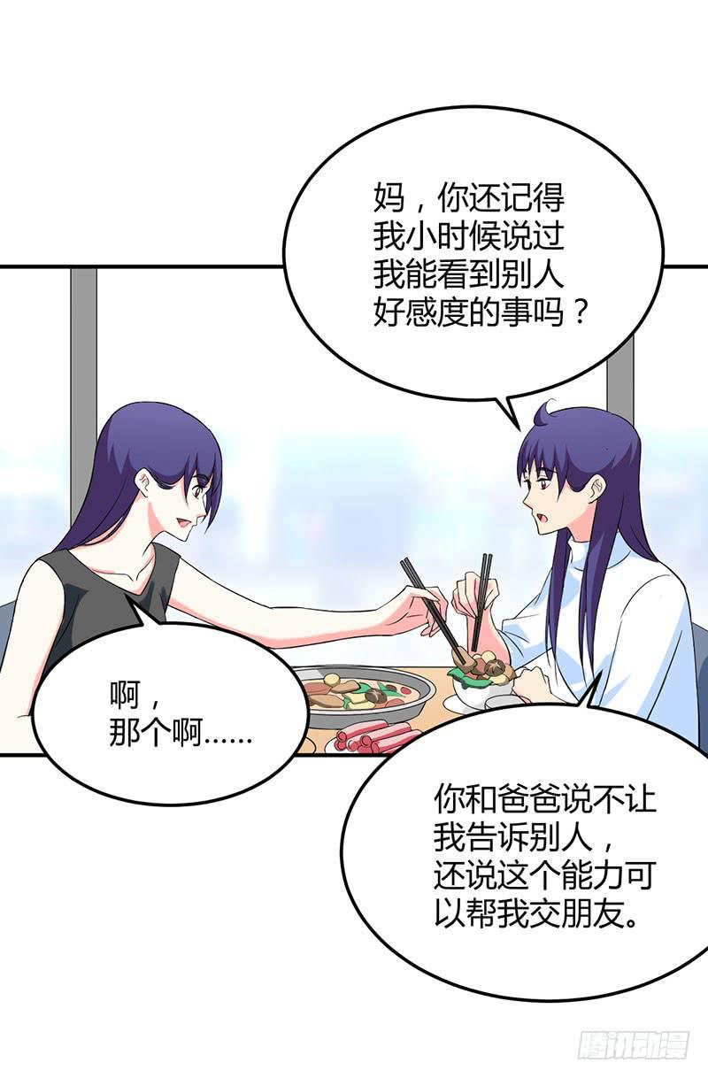 内心7