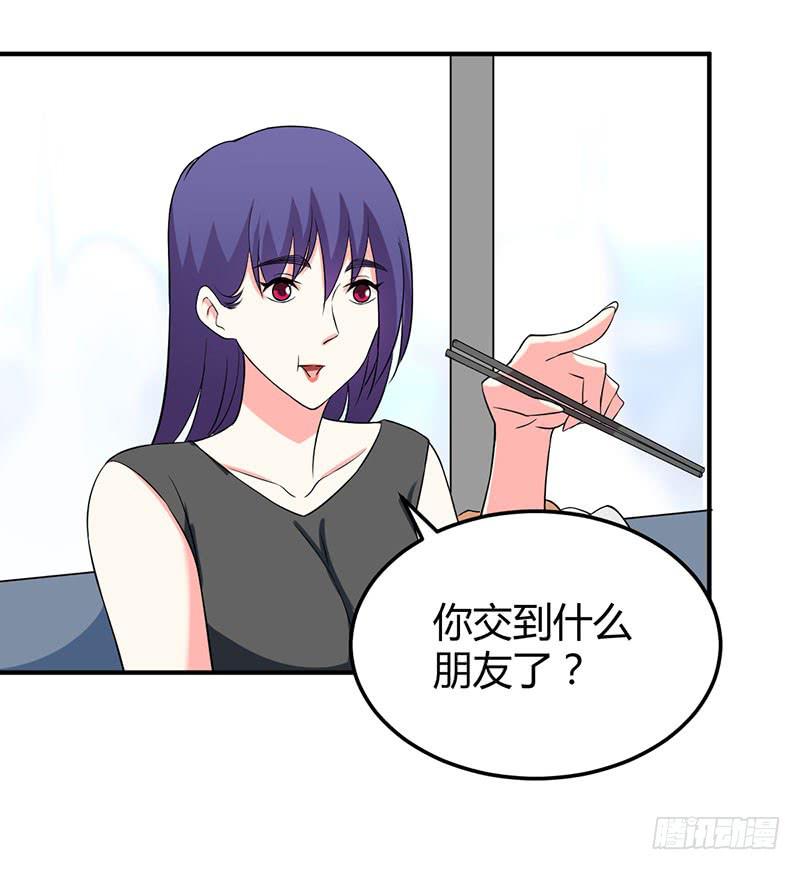 内心8