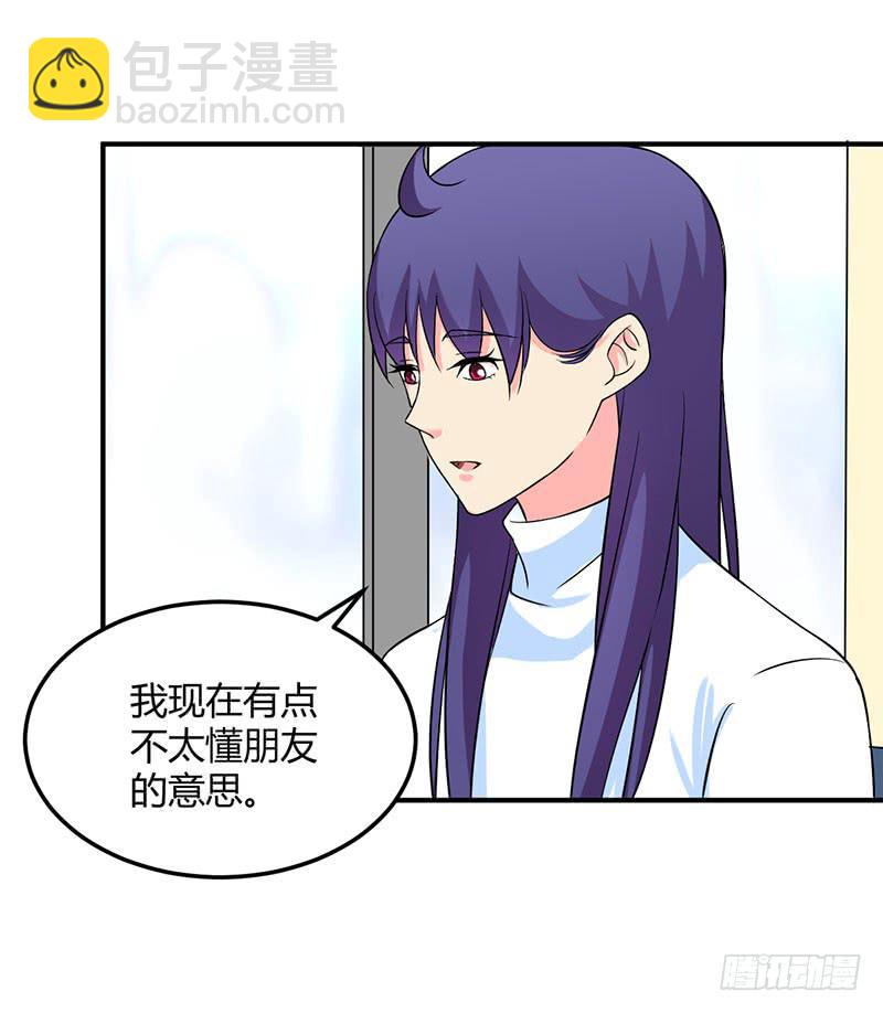 内心9