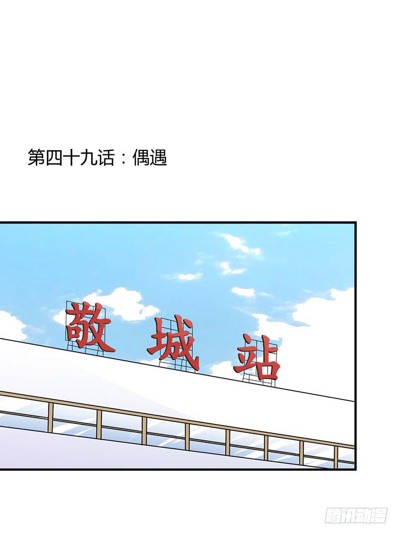偶遇0