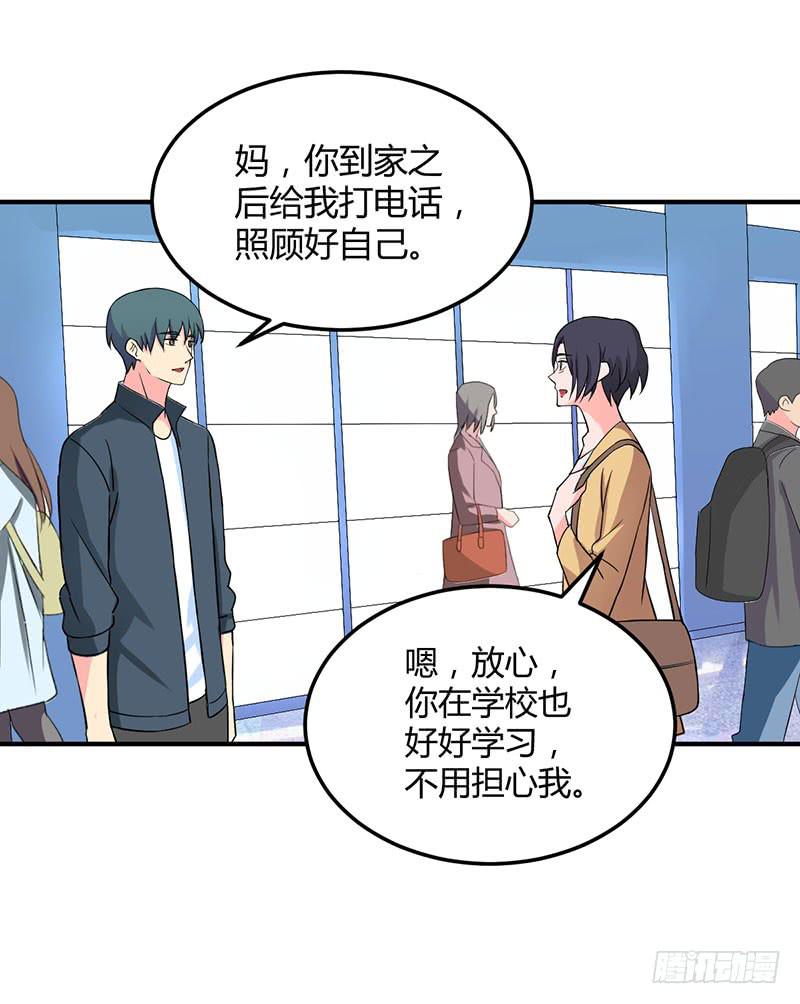 偶遇1