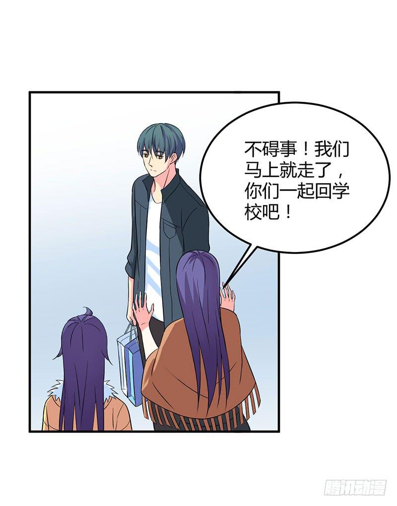 偶遇11