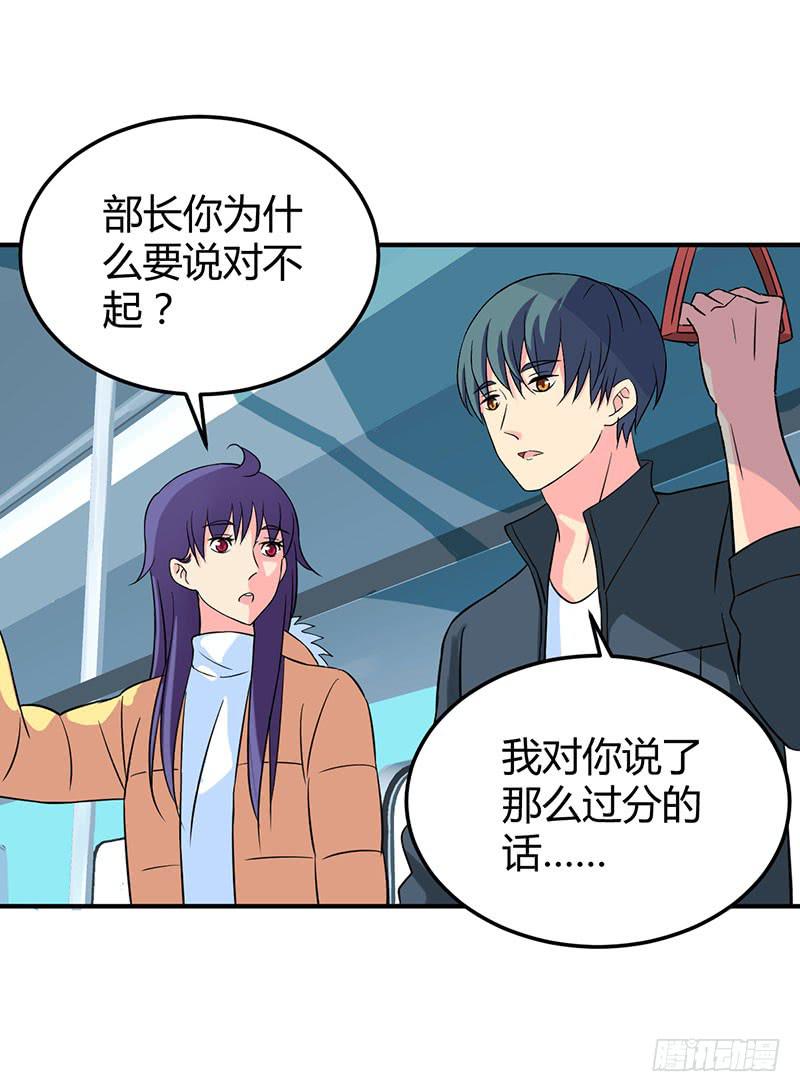 偶遇23