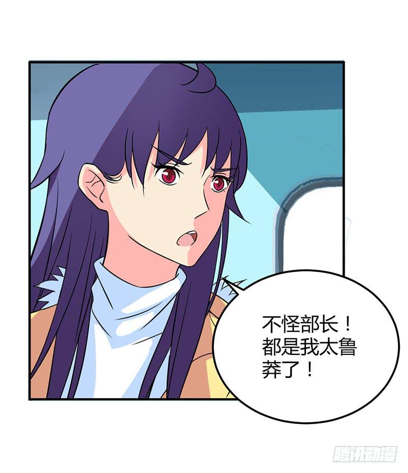偶遇24