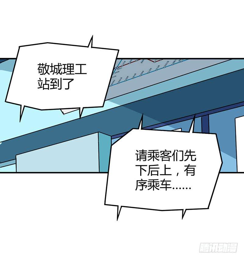 偶遇26