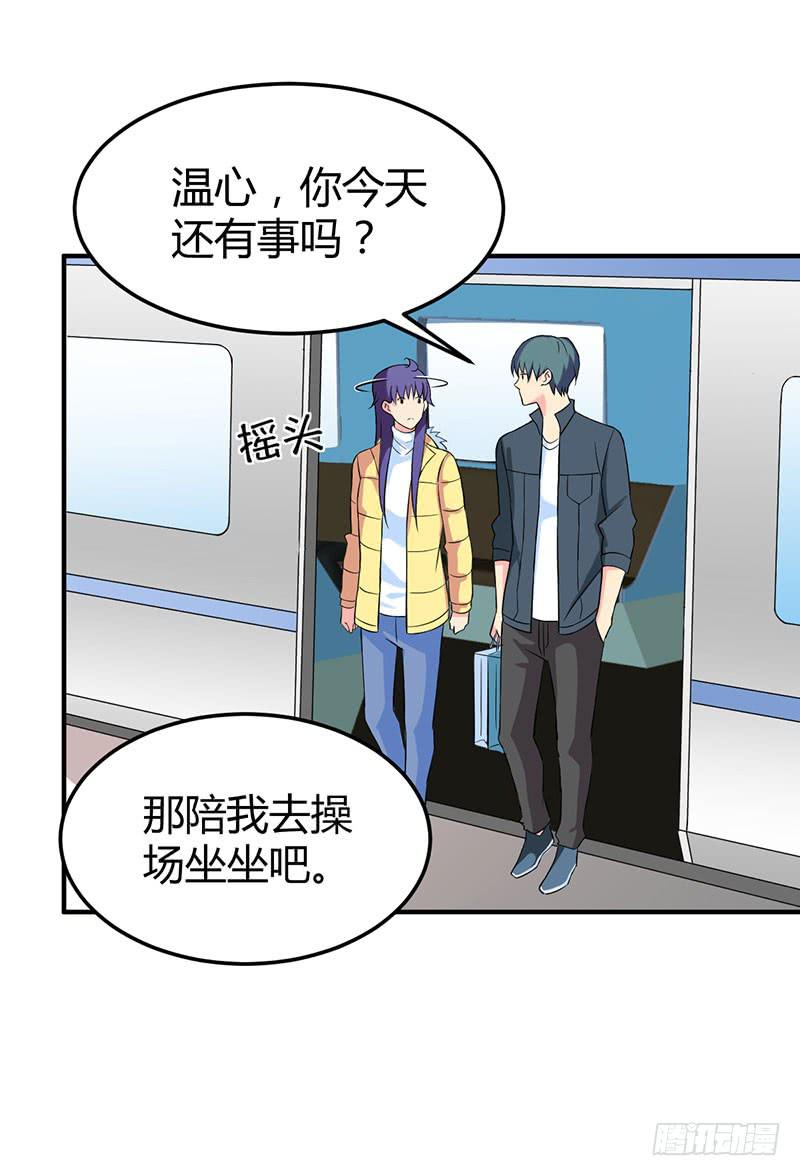 偶遇28