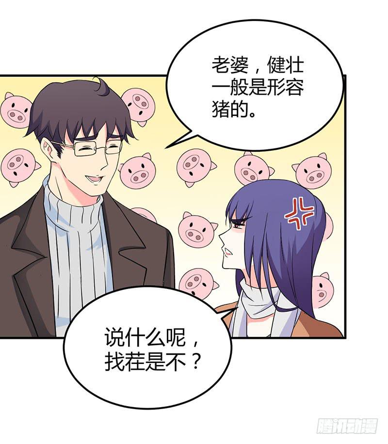 偶遇5