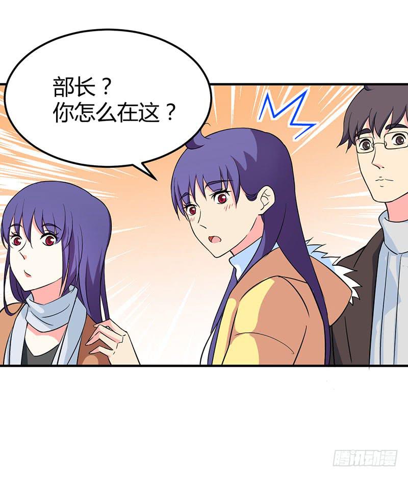 偶遇8