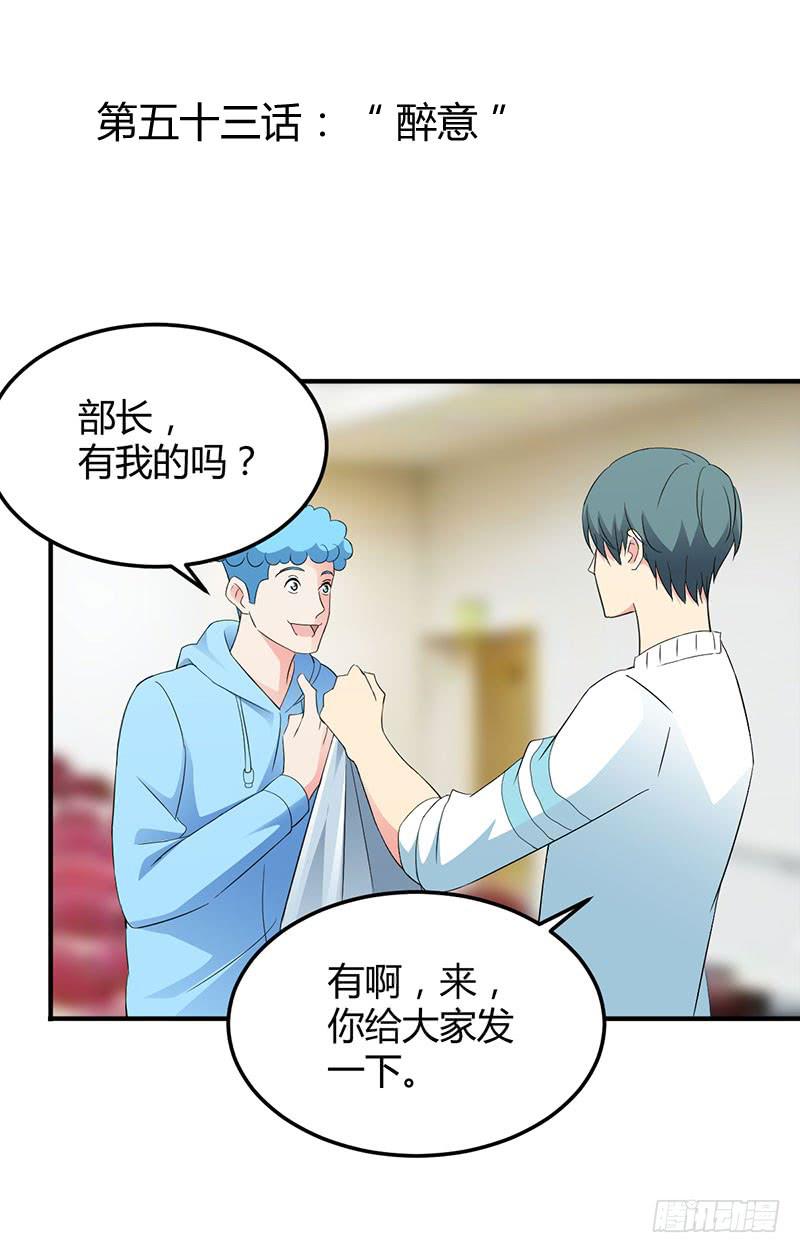 “醉意”0