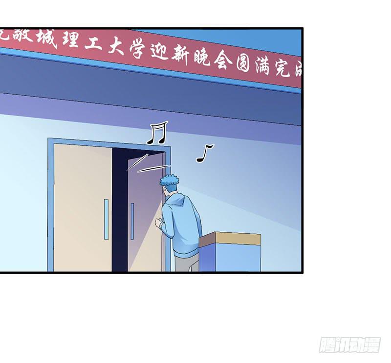 “醉意”7