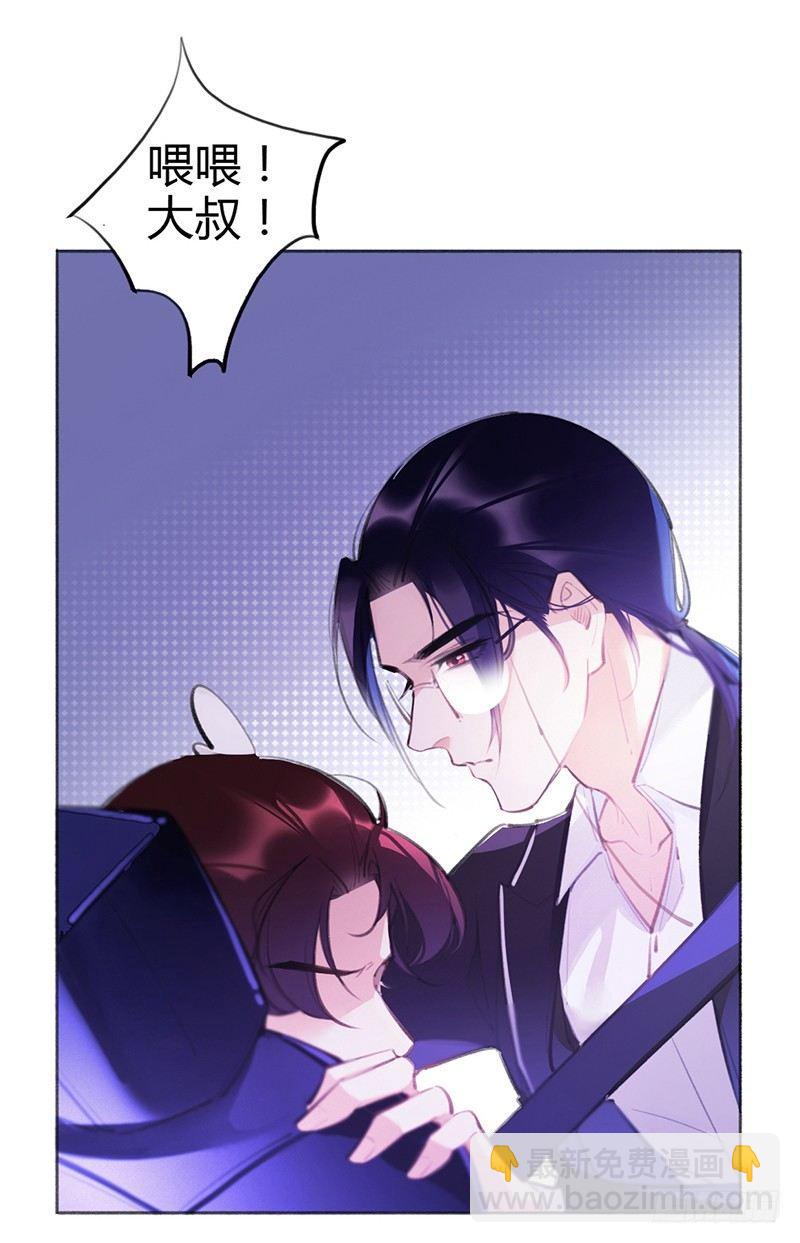 大叔笑起来还挺好看18