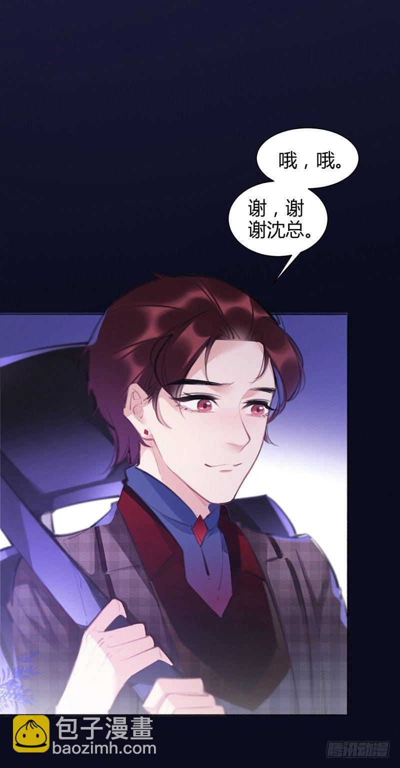 大叔笑起来还挺好看22