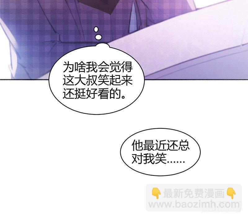 大叔笑起来还挺好看29