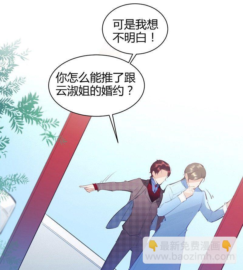 大叔笑起来还挺好看49