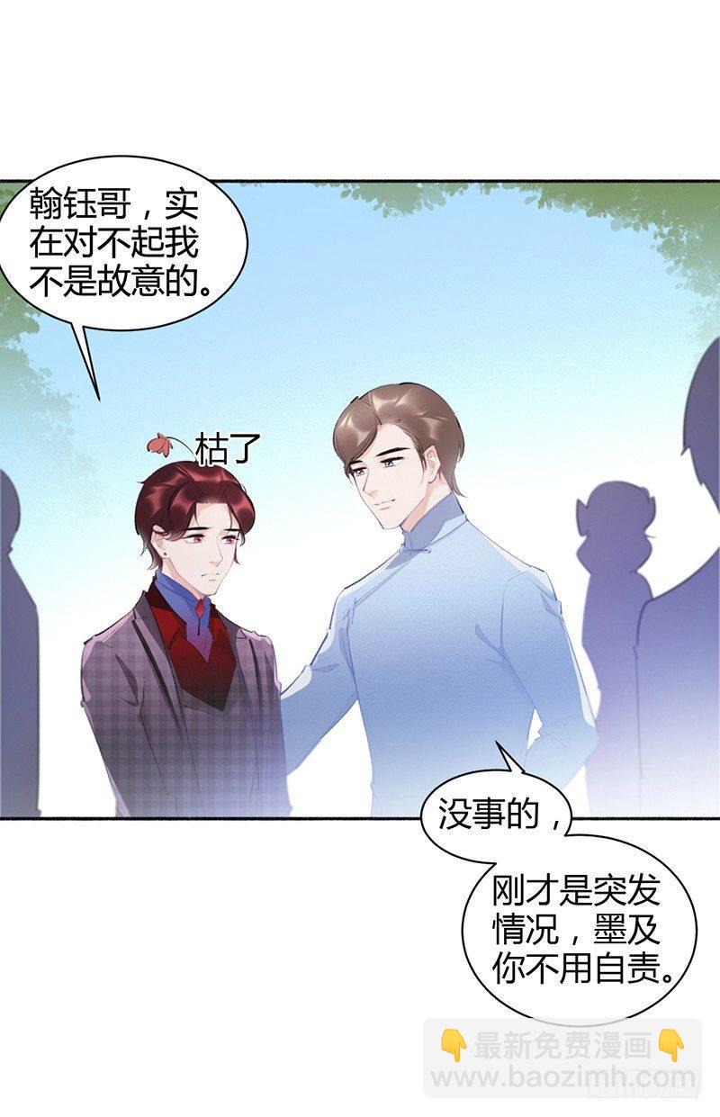 大叔笑起来还挺好看79