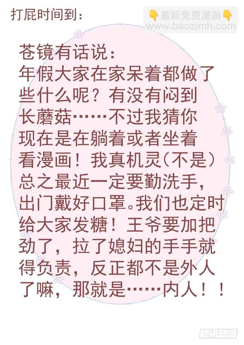 大叔笑起来还挺好看85