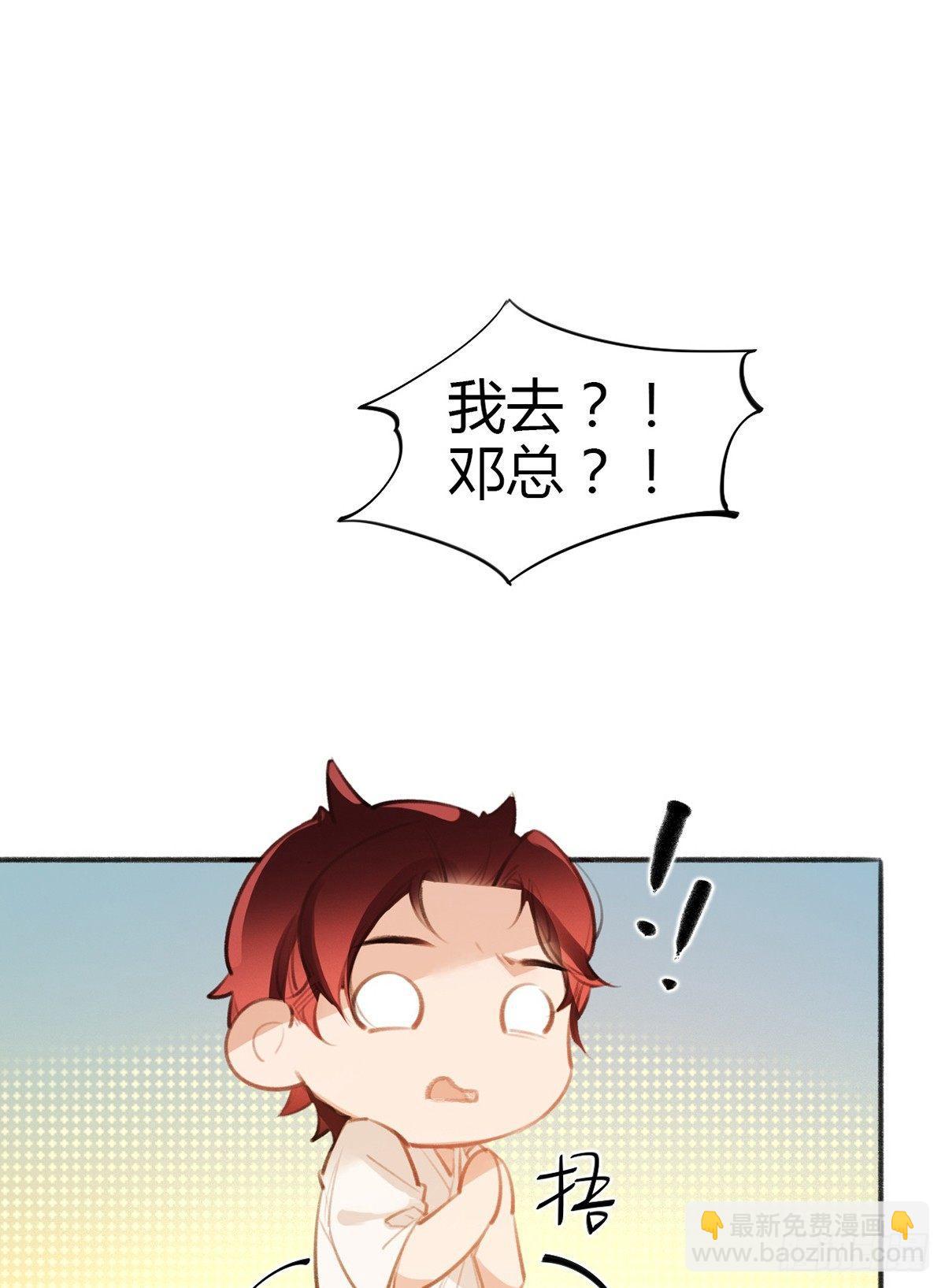 暴打臭色狼12