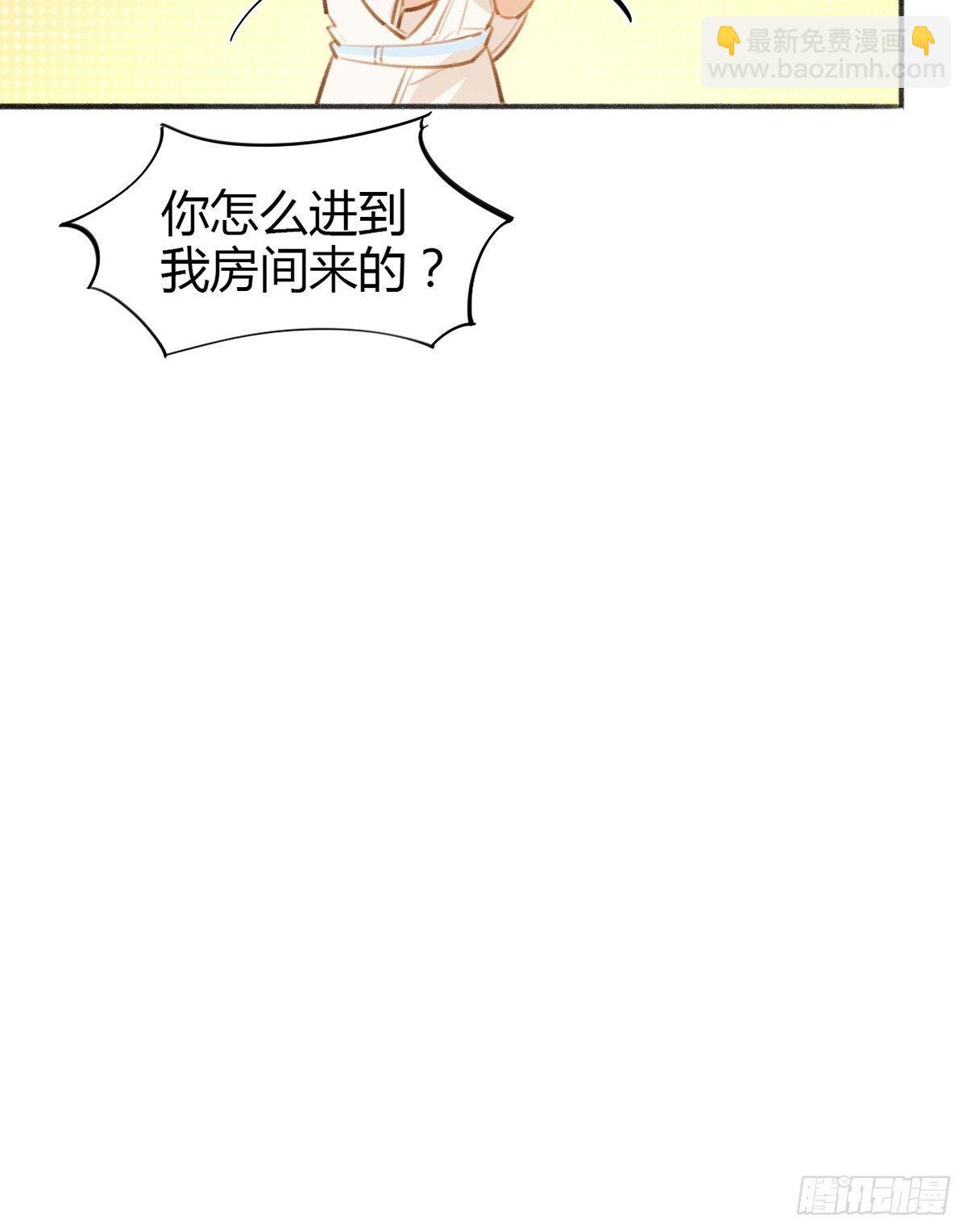 暴打臭色狼13