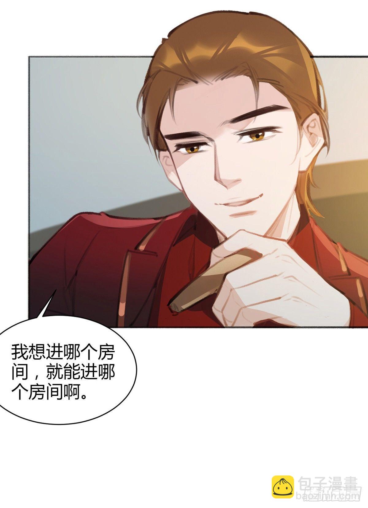 暴打臭色狼14