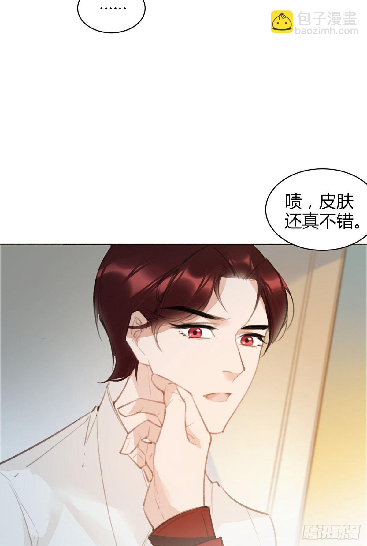 暴打臭色狼16