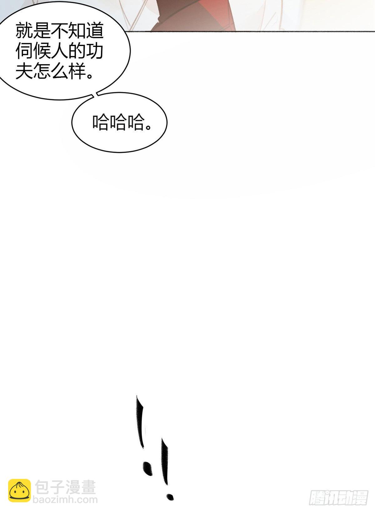 暴打臭色狼17