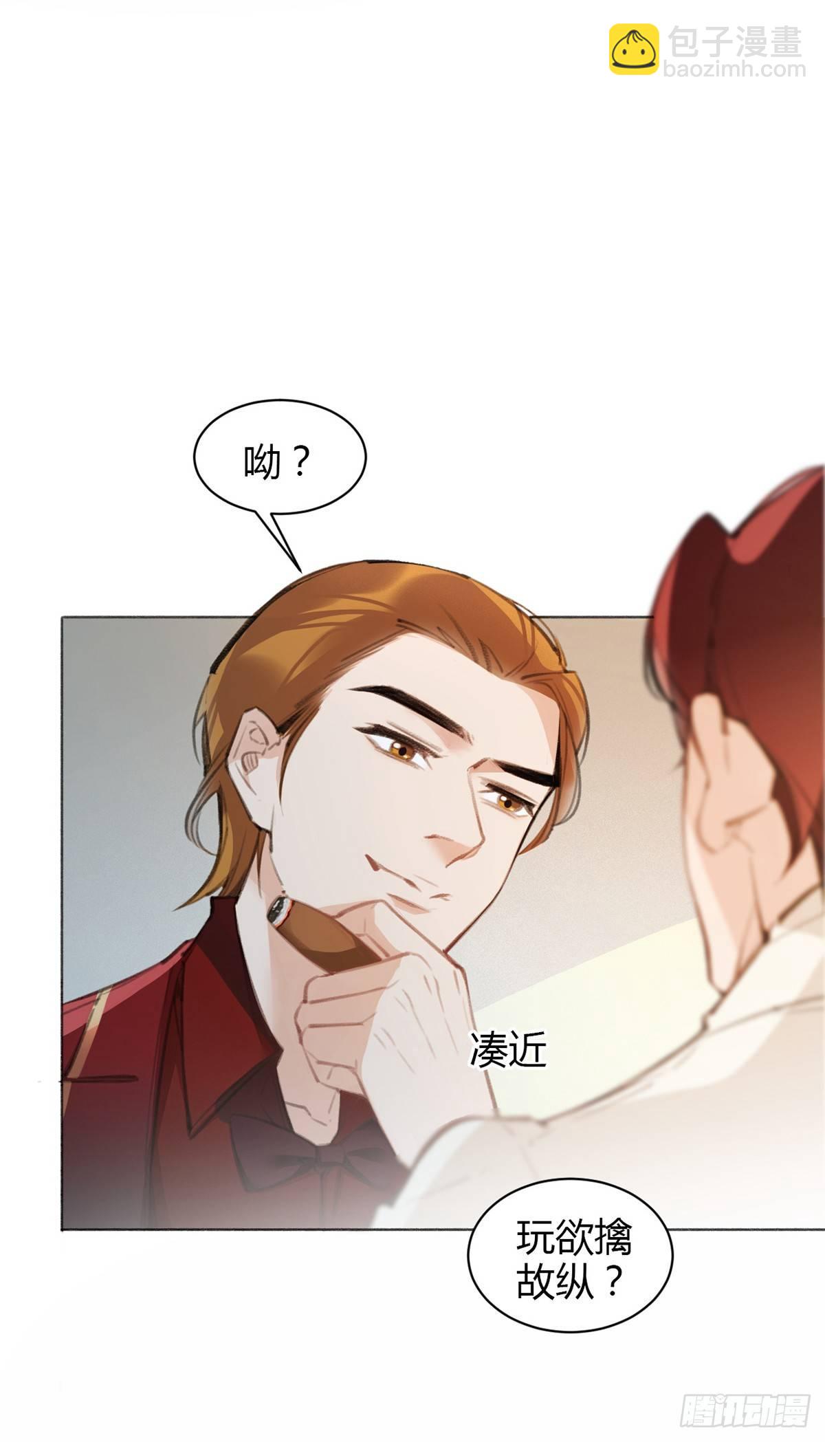 暴打臭色狼20