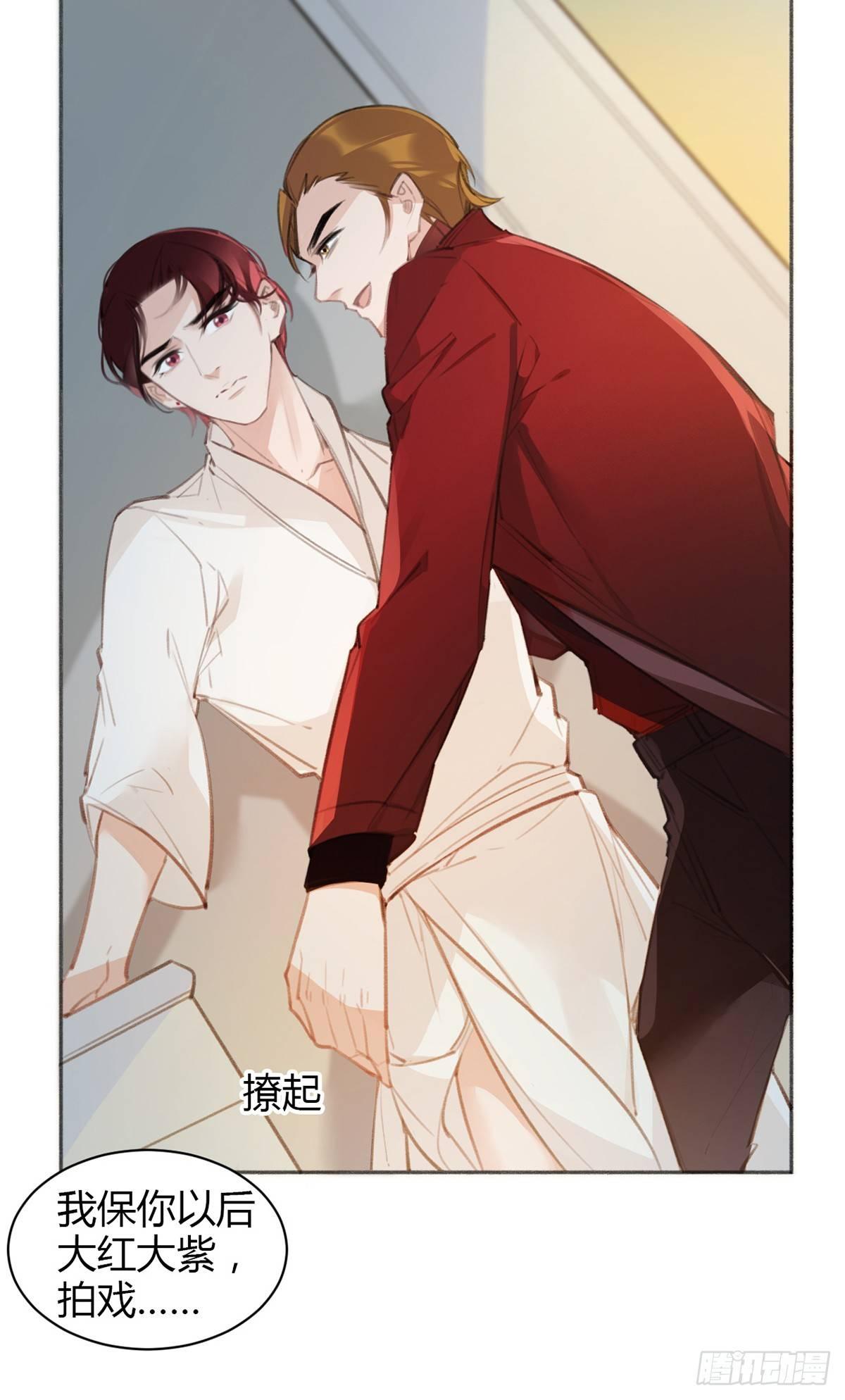 暴打臭色狼23