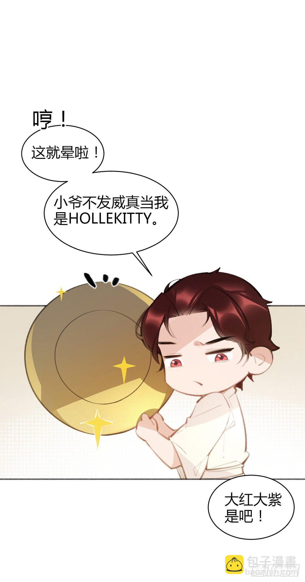 暴打臭色狼27