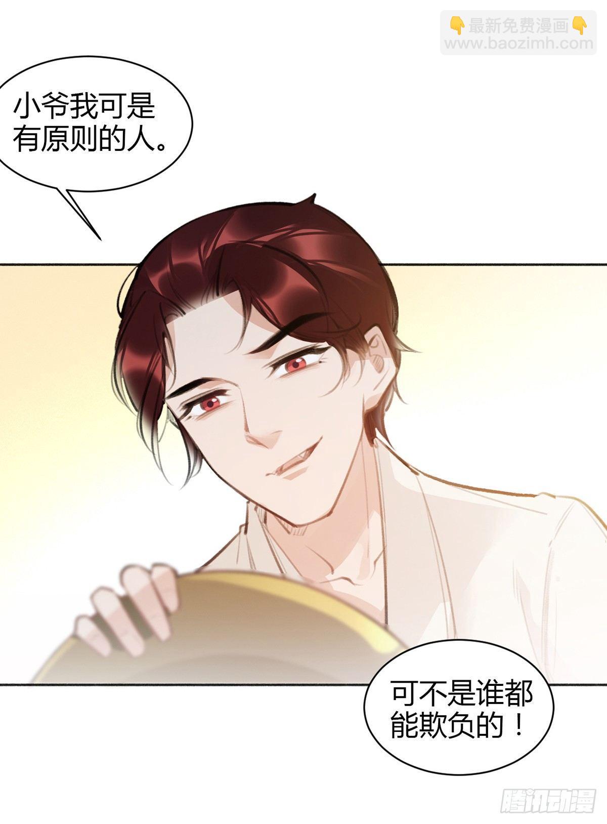 暴打臭色狼30