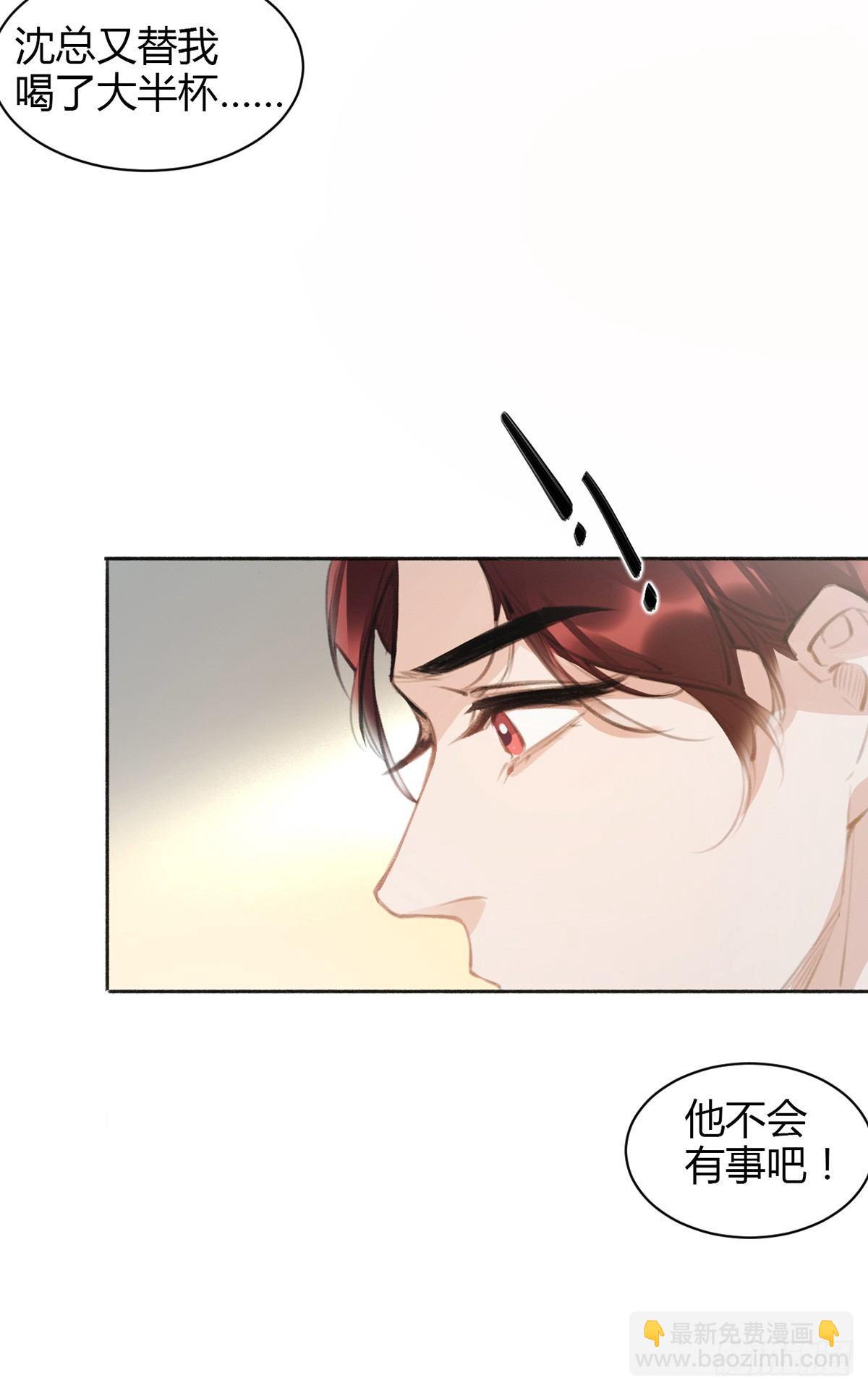 暴打臭色狼32