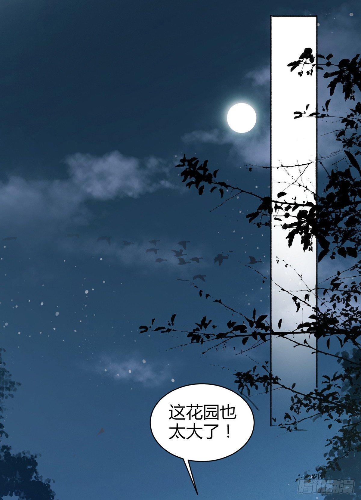 暴打臭色狼34