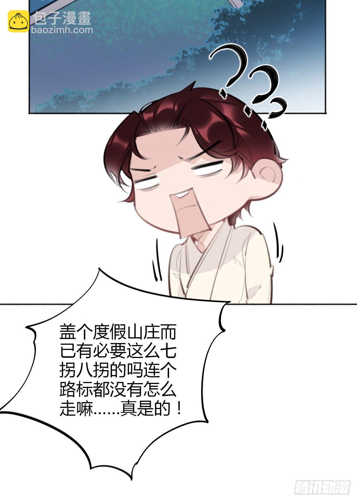 暴打臭色狼38