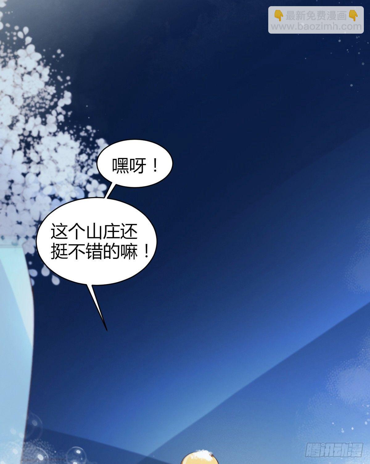暴打臭色狼4
