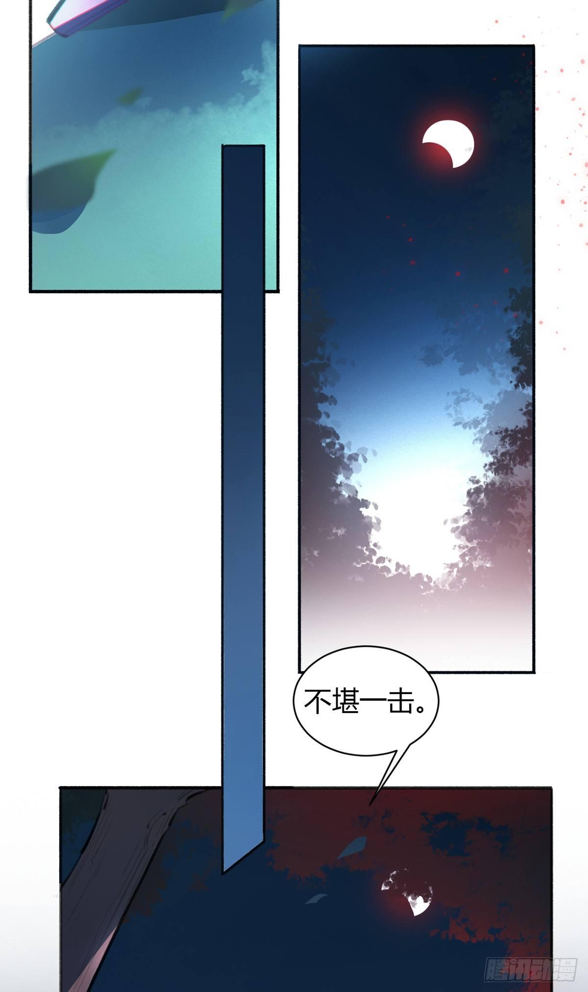 暴打臭色狼45