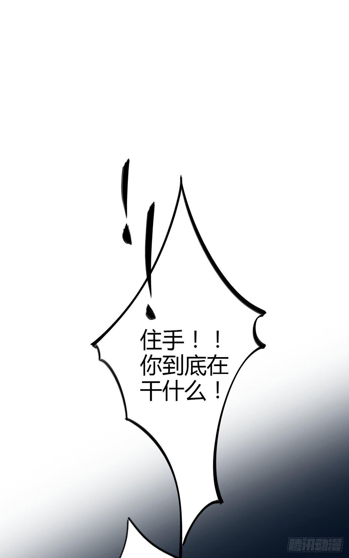 暴打臭色狼54