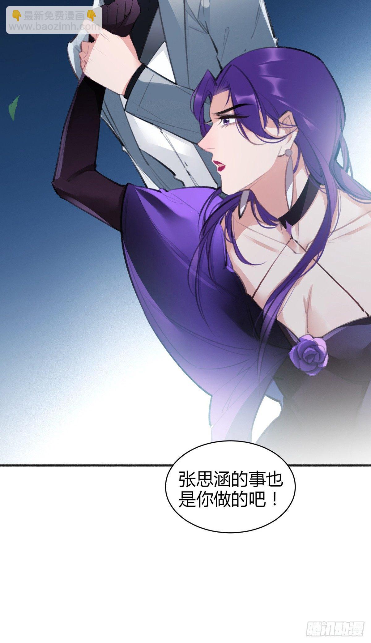 暴打臭色狼56