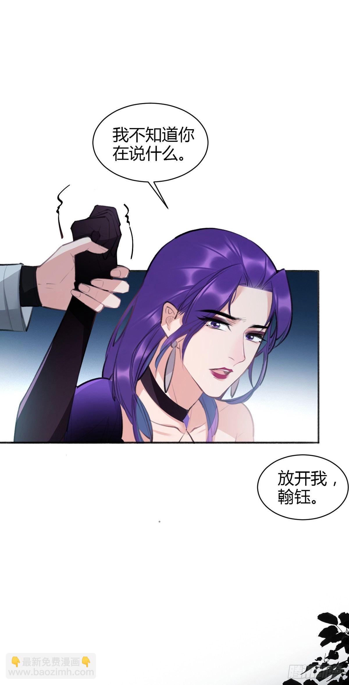 暴打臭色狼57