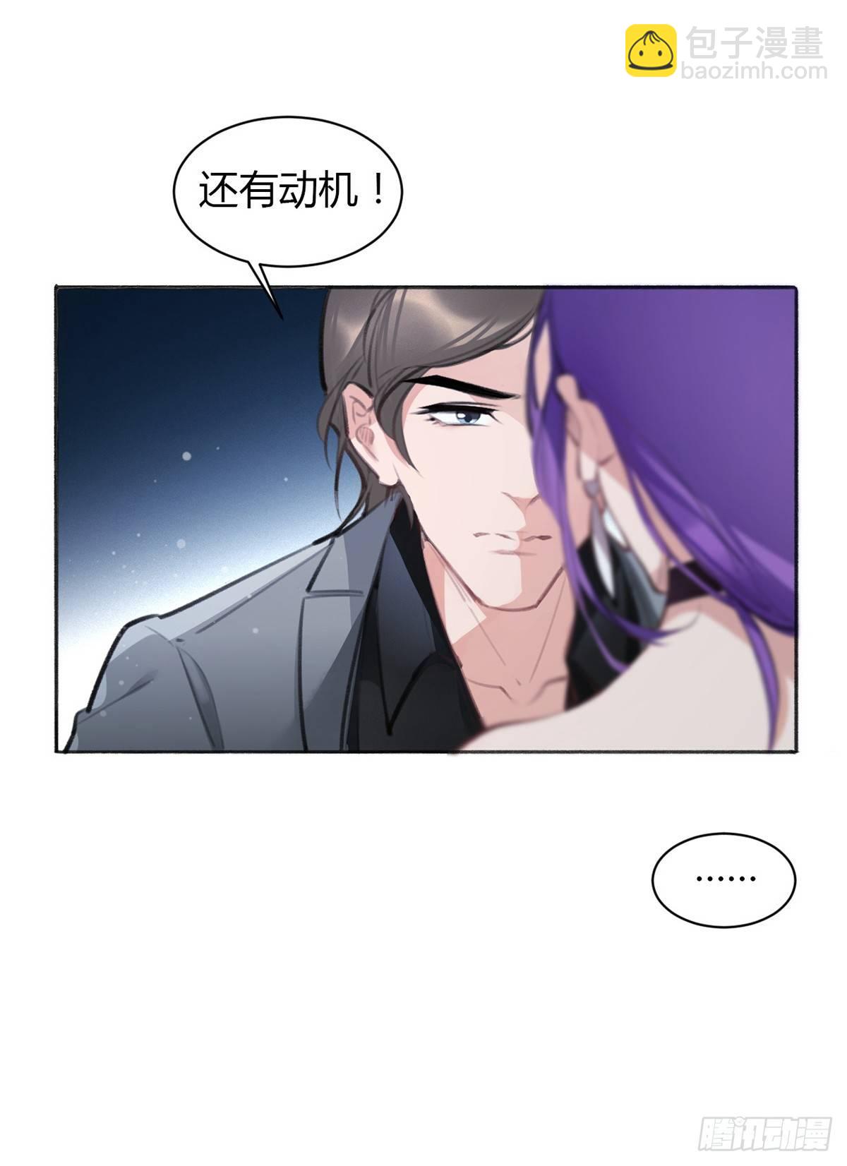 暴打臭色狼59