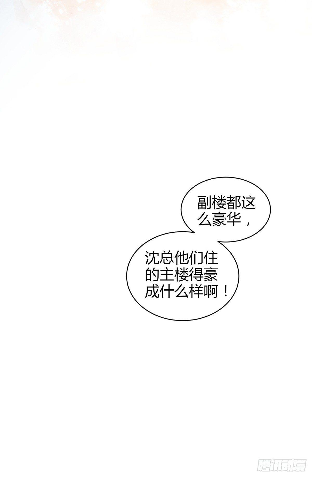 暴打臭色狼6