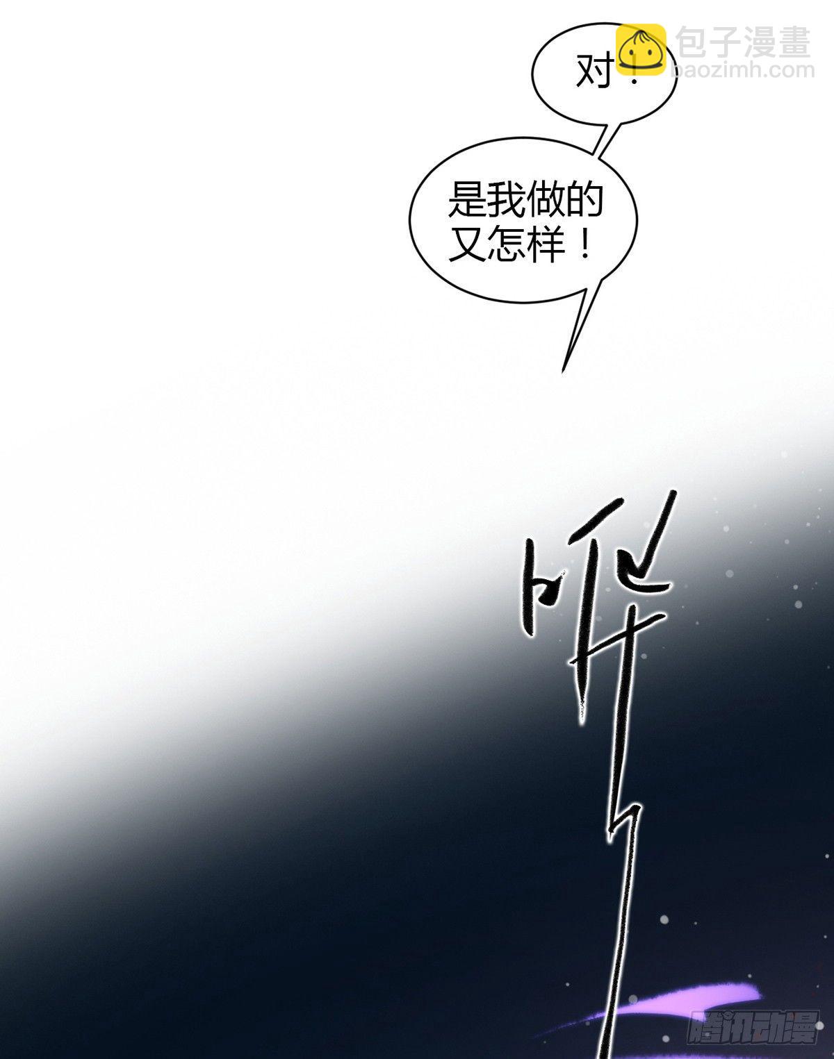 暴打臭色狼60