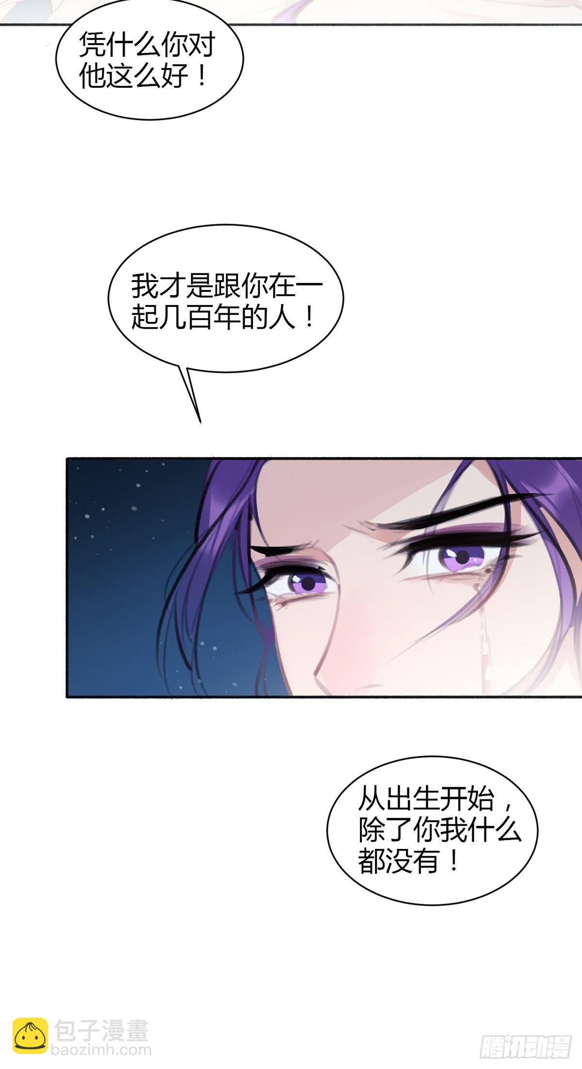 暴打臭色狼63