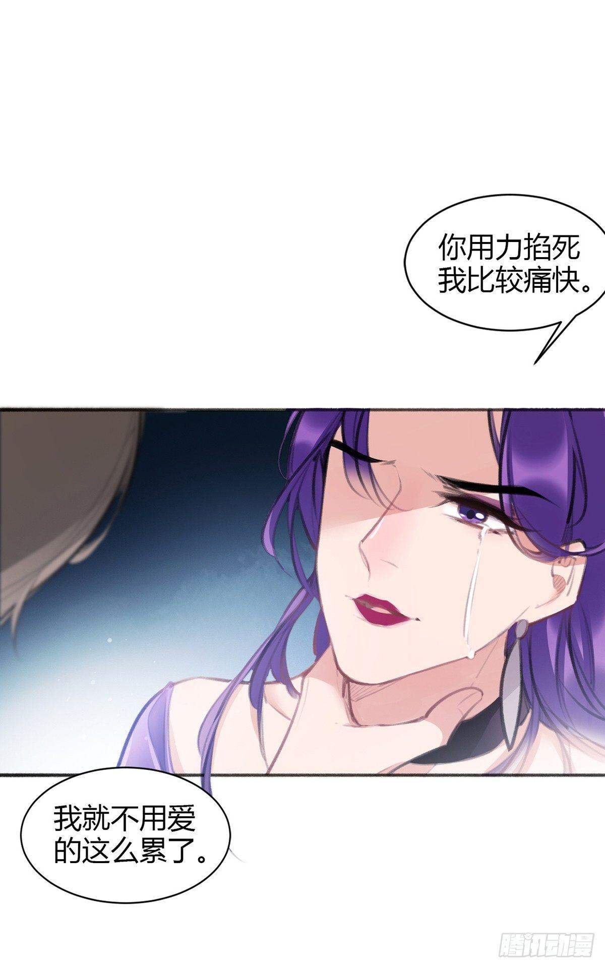 暴打臭色狼68