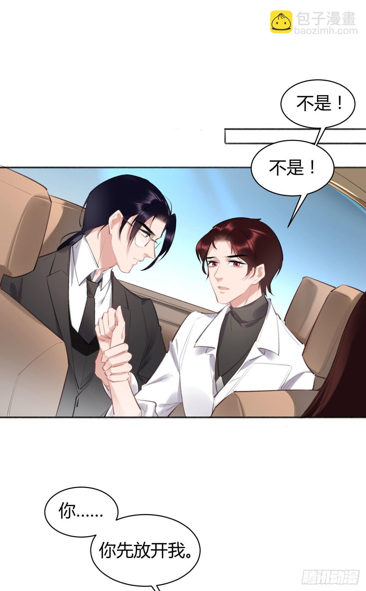 芝芝死了13