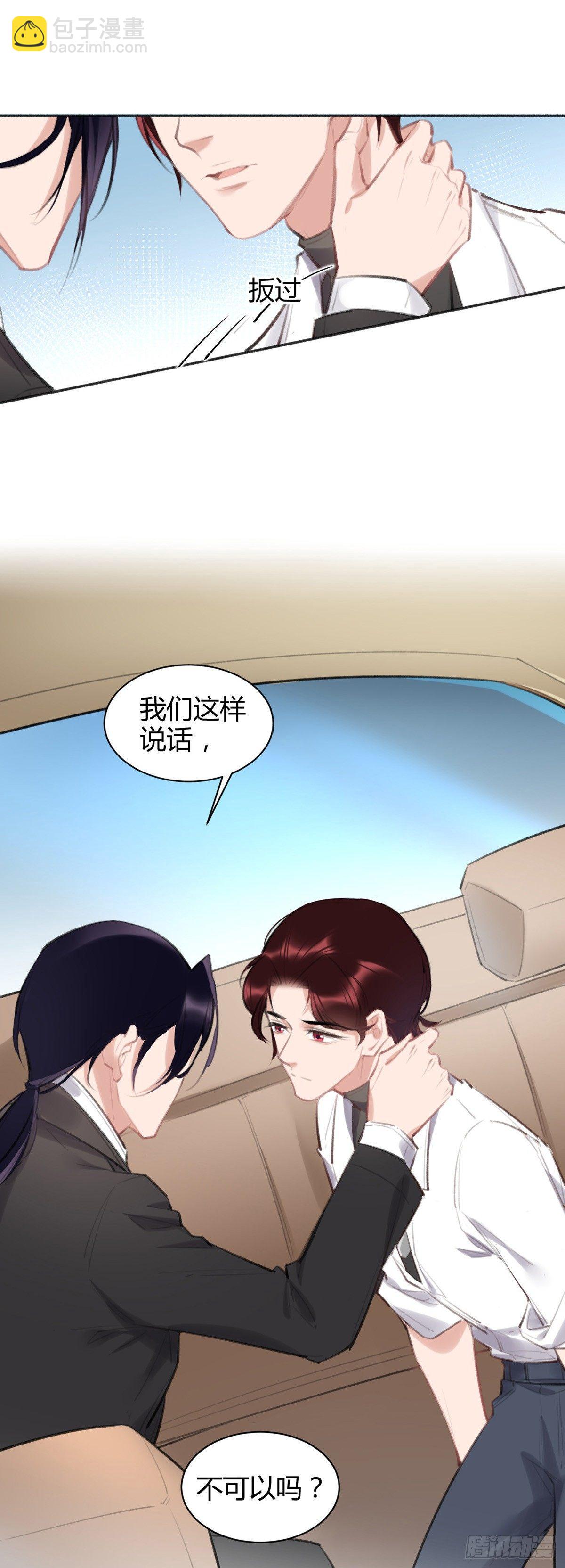 芝芝死了15