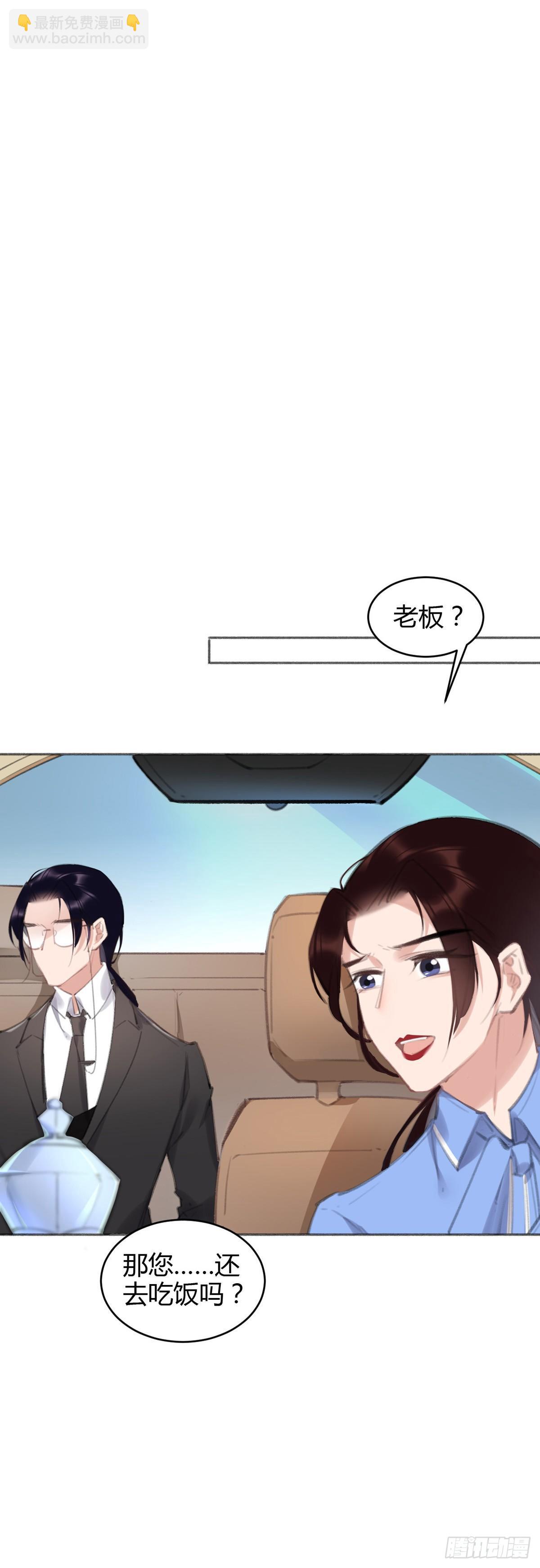 芝芝死了21