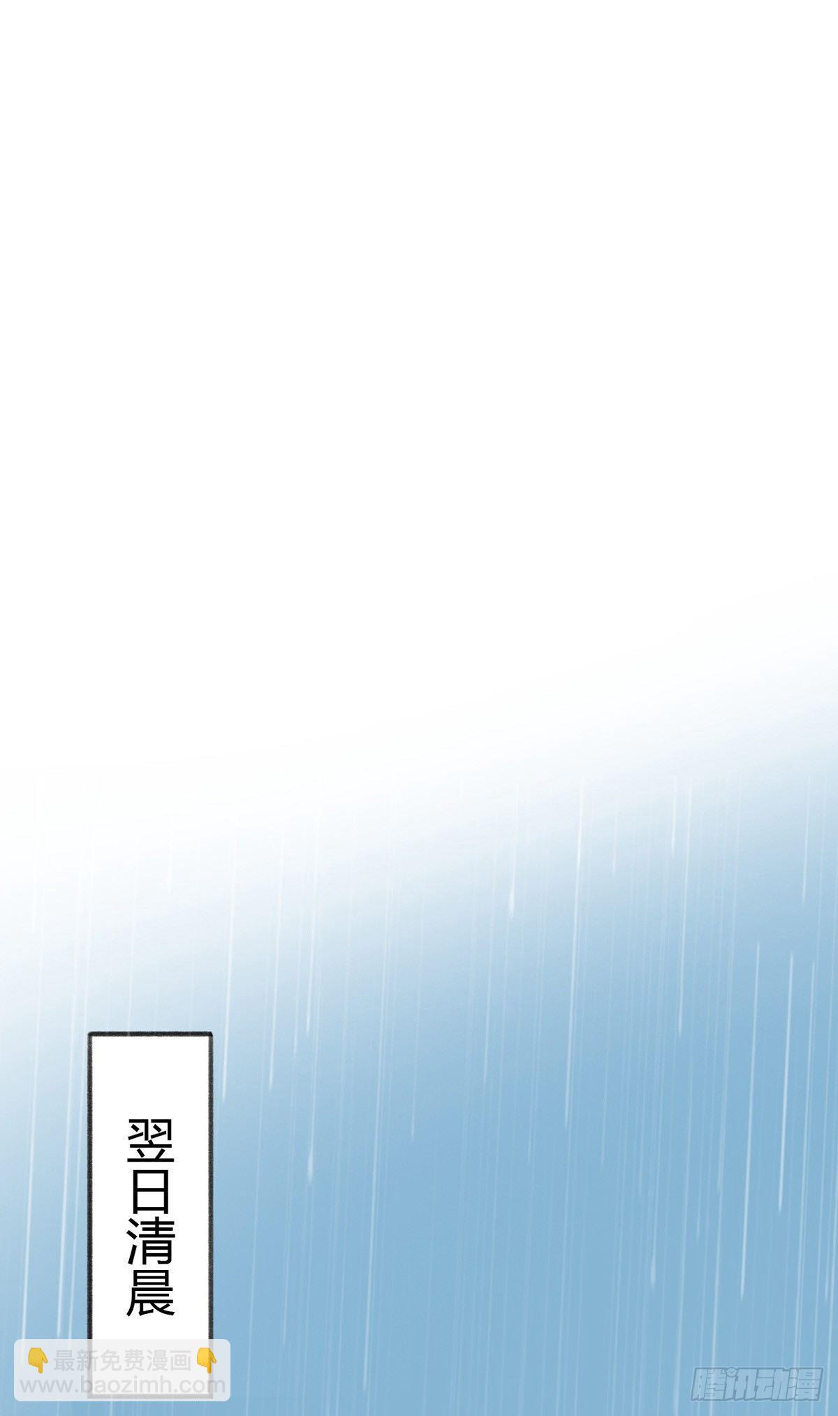 芝芝死了23