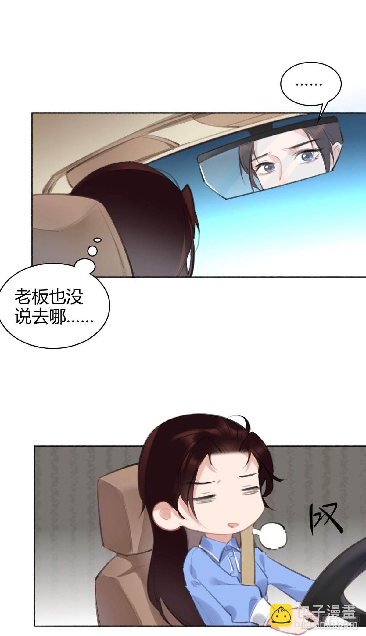芝芝死了3