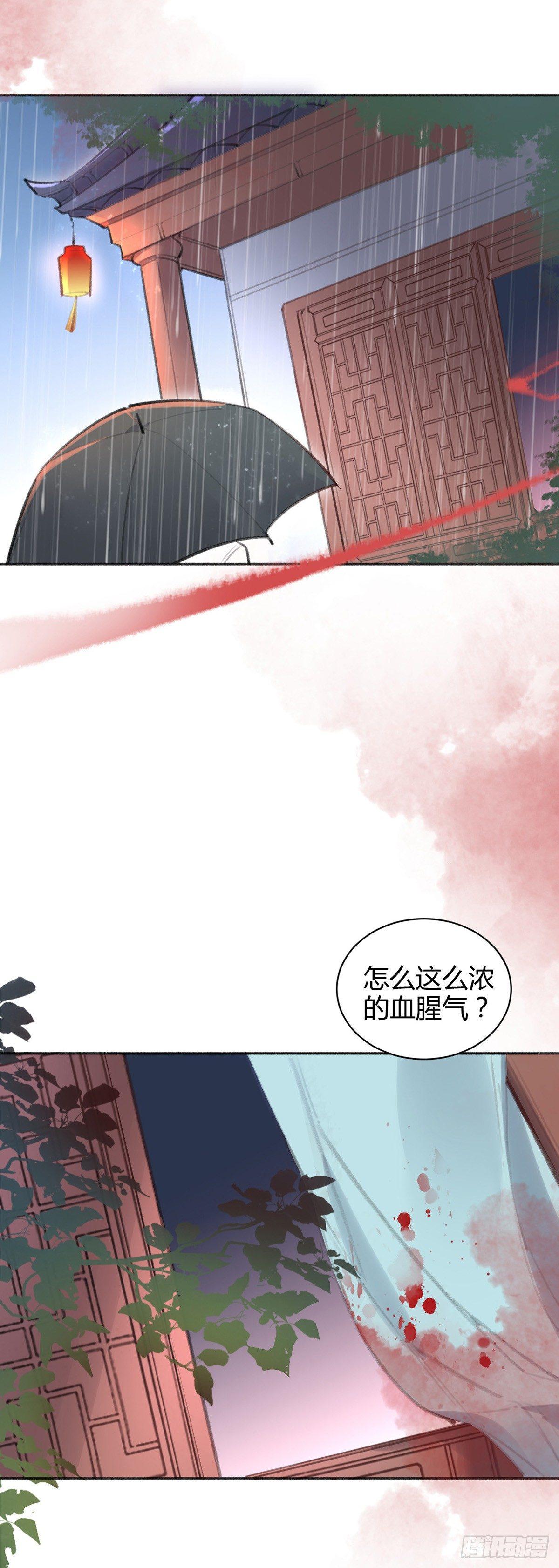 芝芝死了30