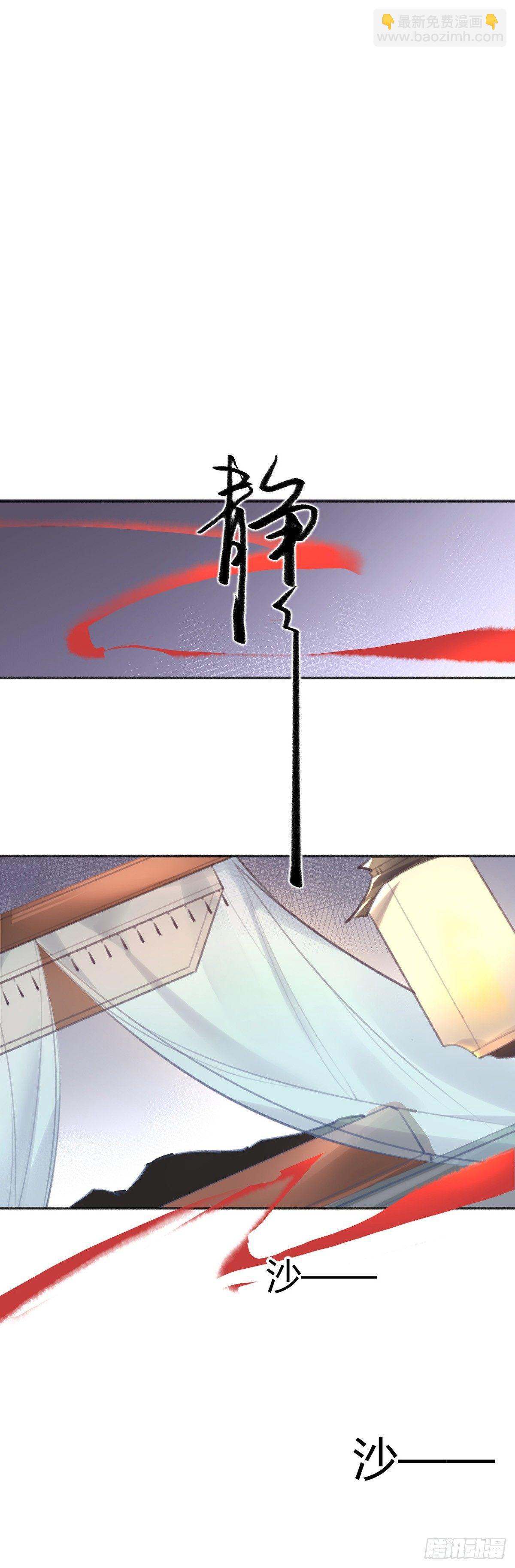 芝芝死了34
