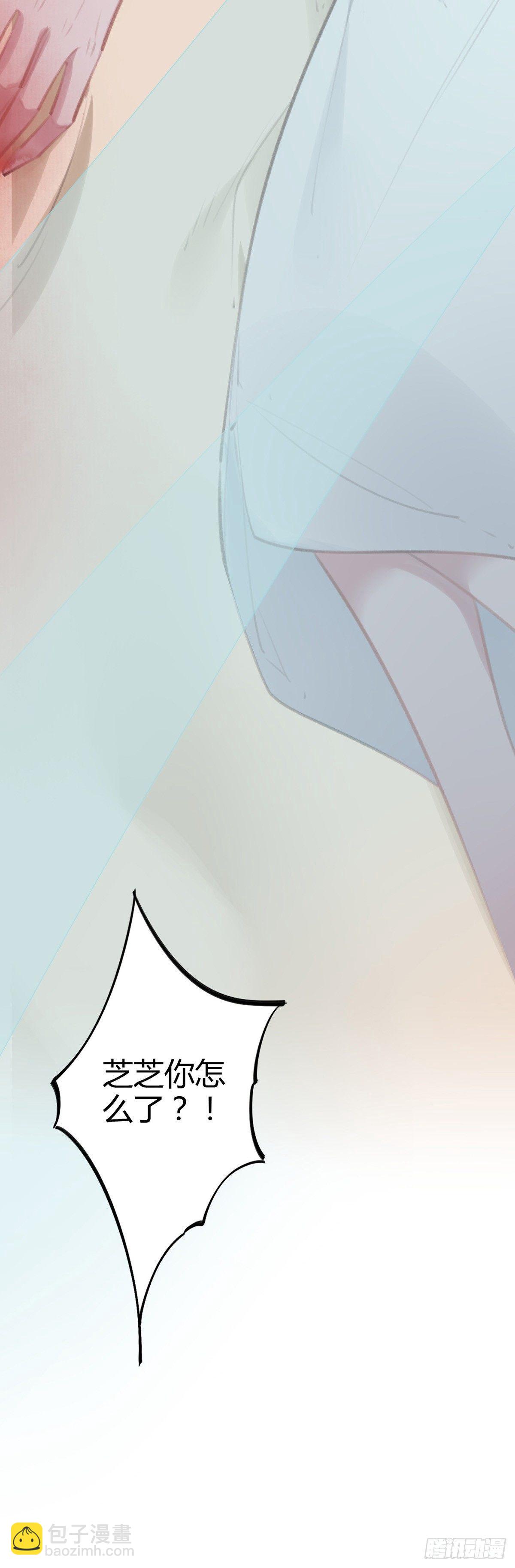 芝芝死了37